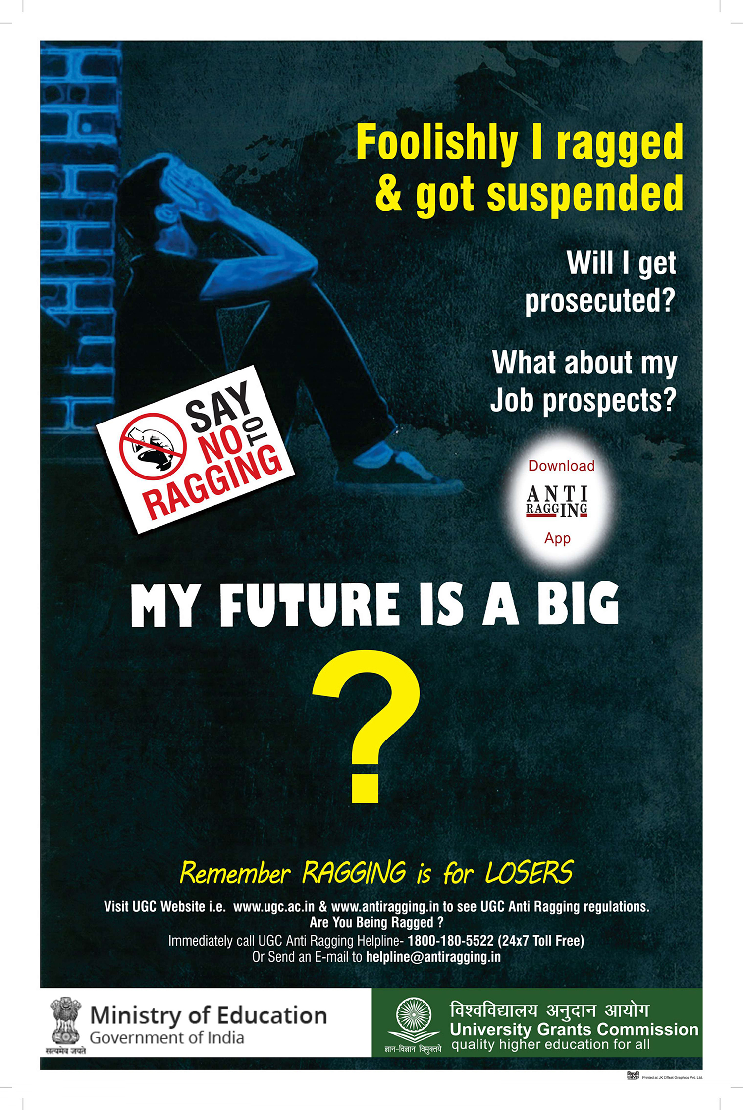 anti ragging poster 2