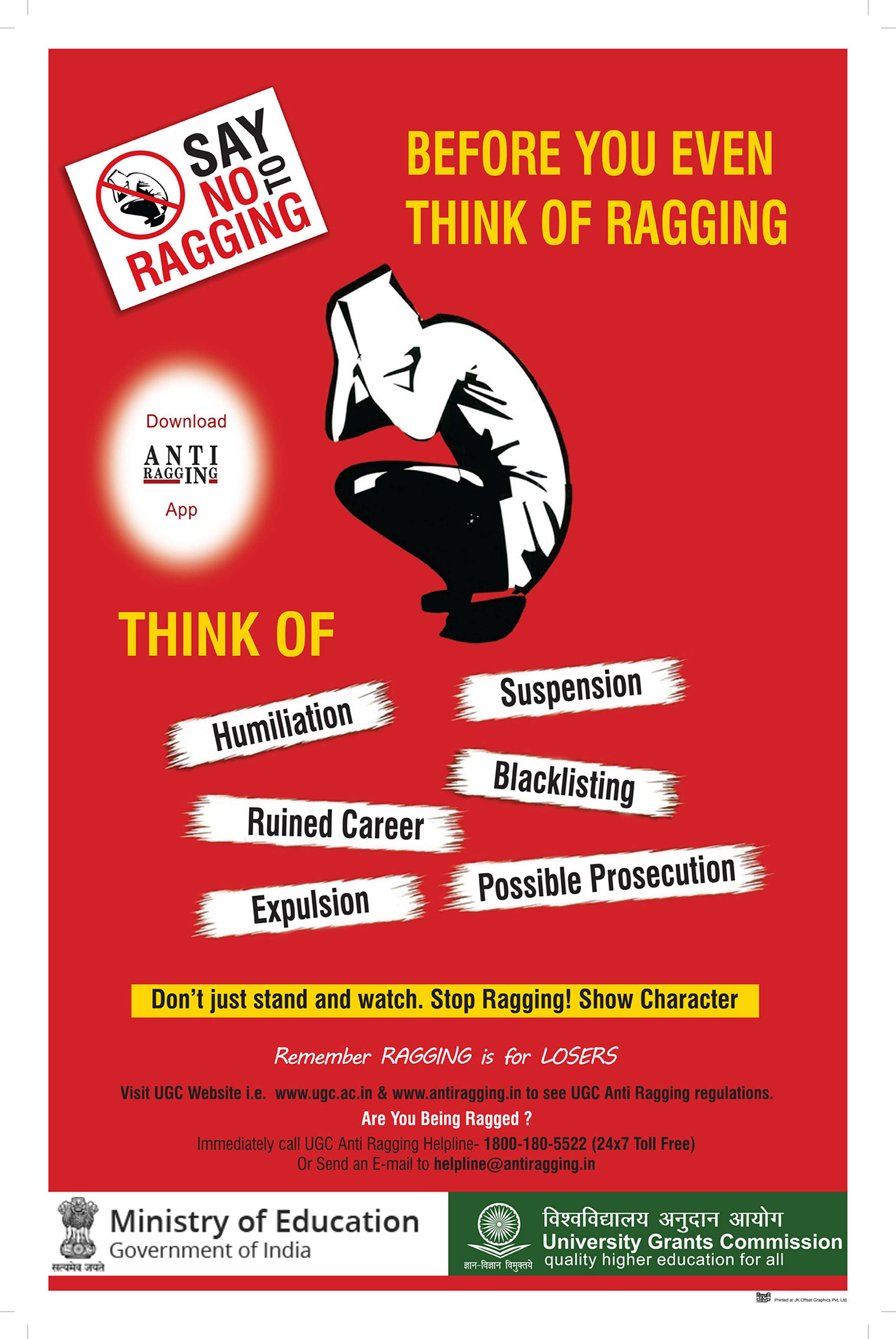 anti ragging poster 4